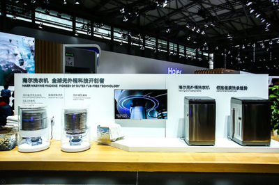 健康生活新標準 海爾以科技重塑家電，煥新健康節(jié)引領(lǐng)家庭煥新革命