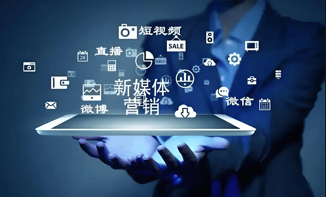 實(shí)體轉(zhuǎn)型互聯(lián)網(wǎng)營(yíng)銷(xiāo) 破局與新生——中小企實(shí)戰(zhàn)運(yùn)營(yíng)與營(yíng)銷(xiāo)工作室博客指南